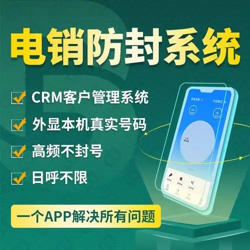 探索外呼系統(tǒng)在當(dāng)今電銷(xiāo)行業(yè)的重要性與挑戰(zhàn)
