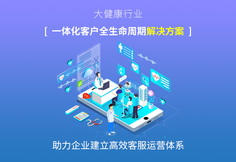 捷訊通信電銷中心助力企業(yè)高效管理客戶線索，技術(shù)驅(qū)動(dòng)提升外呼業(yè)務(wù)效率