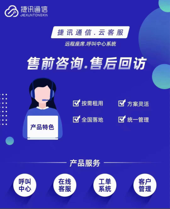 如果企業(yè)要選擇一款適合自己的外呼系統(tǒng)，應(yīng)該怎么選擇？