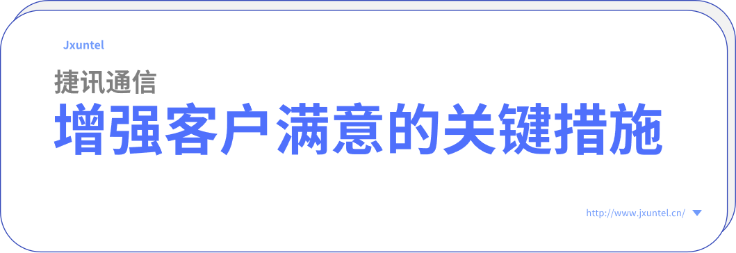企業(yè)客服呼叫中心的軟硬件設(shè)備